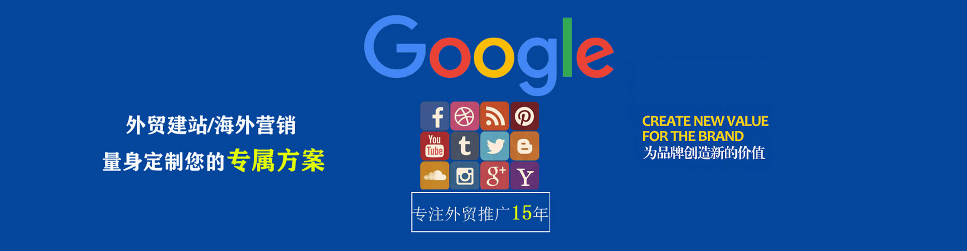 怀仁百度推广返点
