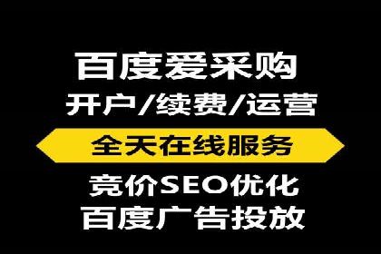 百度广告推广费用计算方法